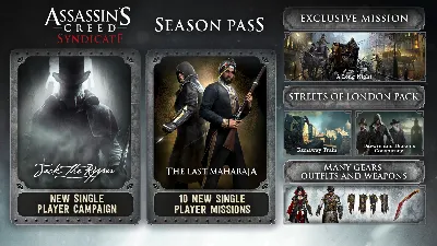 ✅Assassin&acute;s Creed Syndicate Season Pass⭐Ubisoft Connect