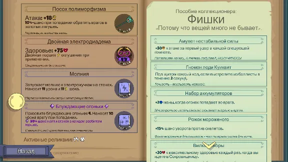 Roundguard * STEAM РОССИЯ🔥АВТОДОСТАВКА