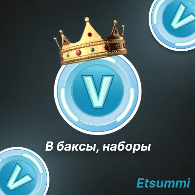 💎 FORTNITE CREW | БОЕВОЙ ПРОПУСК БЫСТРО | + 🎁 ☑️