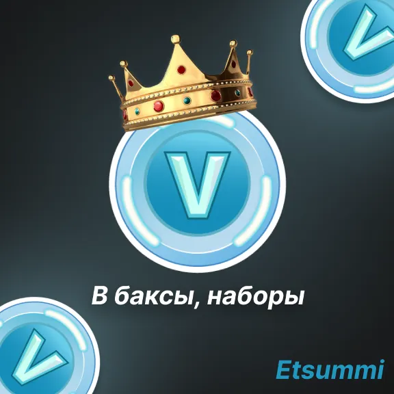 💎 FORTNITE CREW | БОЕВОЙ ПРОПУСК БЫСТРО | + 🎁 ☑️