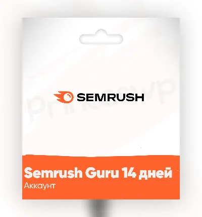 🟥 АВТО 24/7 | SEMRUSH GURU 14 ДНЕЙ ПРЕМИУМ АККАУНТ