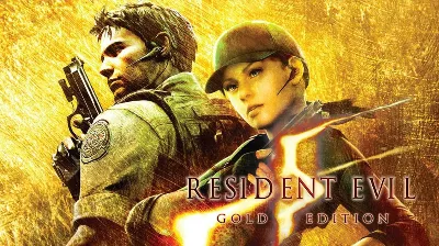 Resident Evil 5 Gold Edition ROW AUTO