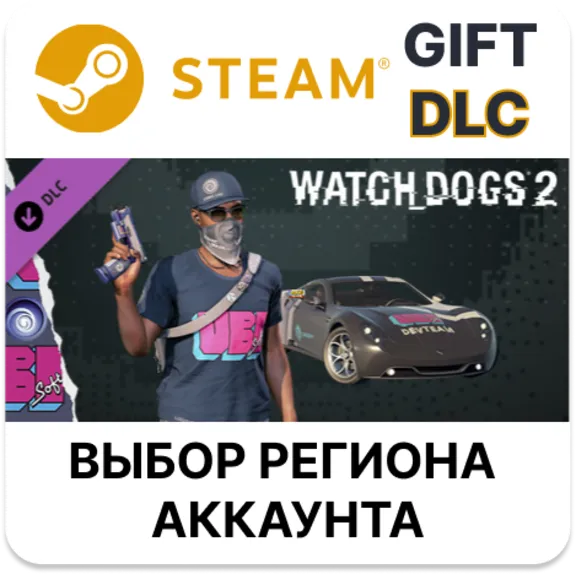 ✅Watch_Dogs 2 - Ubisoft🎁Steam🌐Region Select