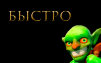 Guild Wars 2 GOLD ЗОЛОТО. Быстро и Безопасно [KingPeon]