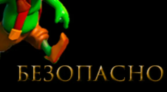 Guild Wars 2 GOLD ЗОЛОТО. Быстро и Безопасно [KingPeon]