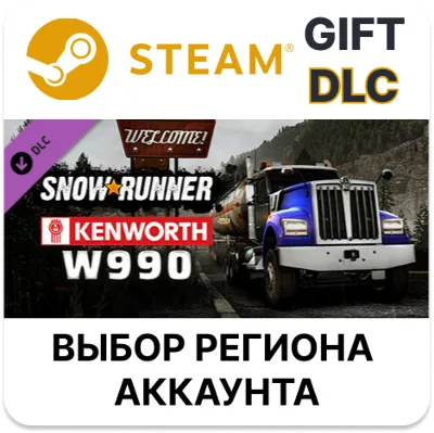 ✅SnowRunner - Kenworth W990🎁Steam🌐Выбор Региона