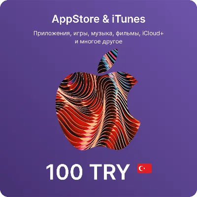 iTunes & App Store Gift Card 100-1000 TL Türkiye