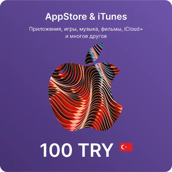 iTunes & App Store Gift Card 100-1000 TL Türkiye