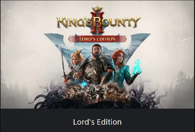 💥King&acute;s Bounty II 🔵 PS4/PS5 🔴ТУРЦИЯ🔴