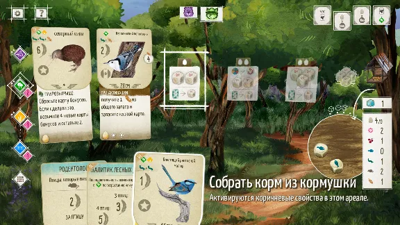 Wingspan: Oceania Expansion Крылья: Птицы Океании STEAM