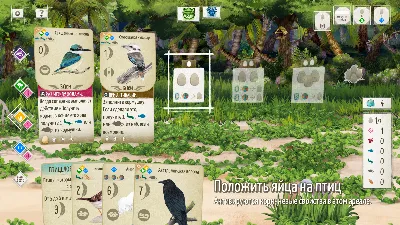 Wingspan: Oceania Expansion Крылья: Птицы Океании STEAM