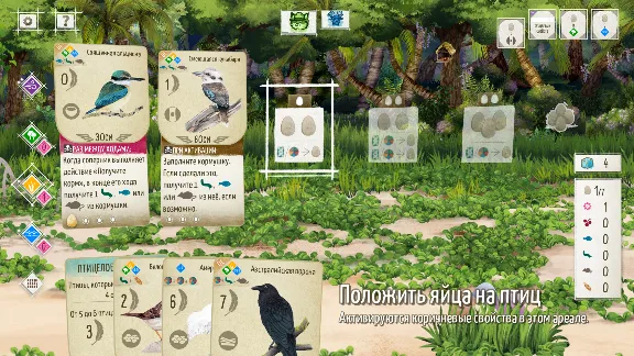 Wingspan: Oceania Expansion Крылья: Птицы Океании STEAM