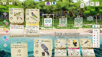 Wingspan: Oceania Expansion Крылья: Птицы Океании STEAM
