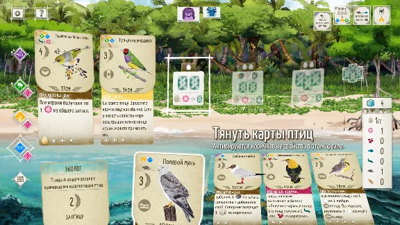 Wingspan: Oceania Expansion Крылья: Птицы Океании STEAM