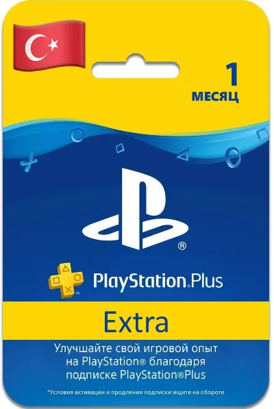 🔥 ПОДПИСКА PS PLUS EXTRA 1 МЕСЯЦ🌎ТУРЦИЯ