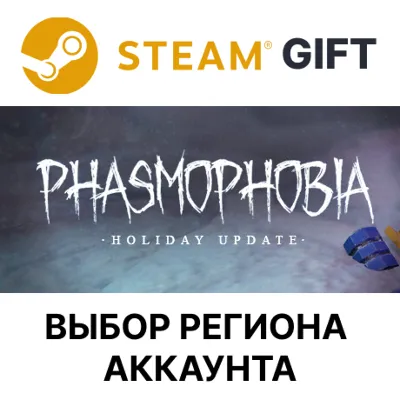 ✅Phasmophobia 🎁Steam - 🌐Выбор Региона