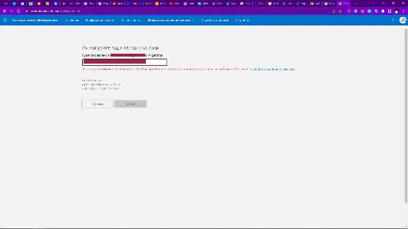 Активация кодов игр/длс XBOX / PC Windows (любой регион)