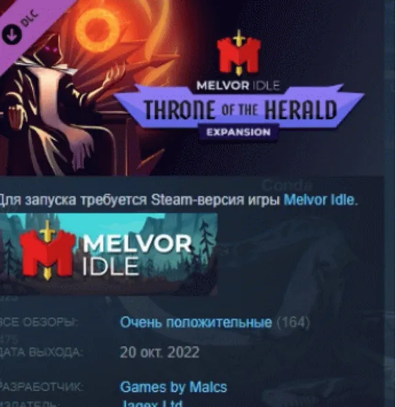 Melvor Idle: Throne of the Herald 💎 STEAM KEY