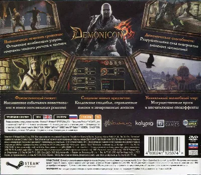 Demonicon (Ключ активации в Steam)