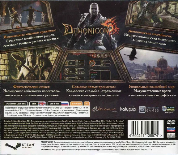 Demonicon (Ключ активации в Steam)