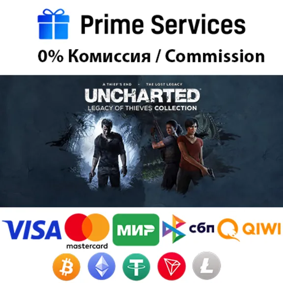 🌀UNCHARTED™: Legacy of Thieves STEAM🎁🚀АВТО •RU/UAH