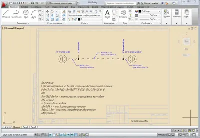Industrial communications and networks