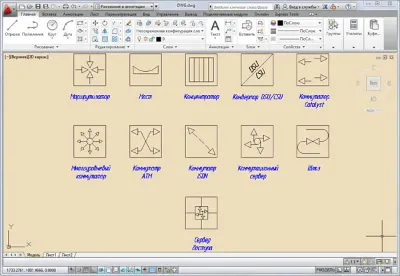Industrial communications and networks