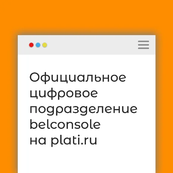 🔶PSN 120 Злотых Польша PLN [Карта Оплаты] Официально