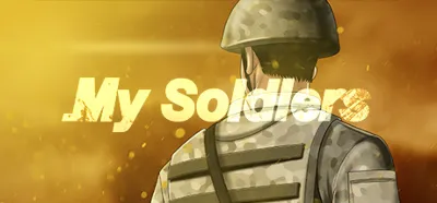 🔥 My Soldiers | Steam РУ+UA+KZ+СНГ🔥