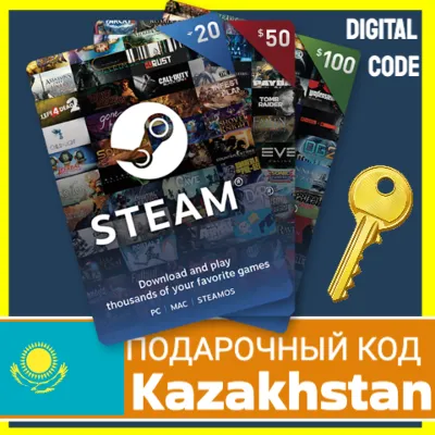 СТИМ КАРТЫ 🇰🇿 КАЗАХСТАН STEAM KZ КОД ПОПОЛНЕНИЯ | ПОПОЛНИТЬ СТИМ ТЕНГЕ КЗ