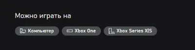 Gears of War 4 XBOX ONE , Series X|S , ПК Ключ🔑+RUS
