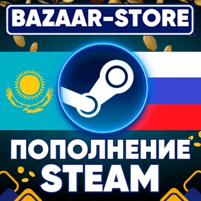 🚀АВТОМАТИЧЕСКОЕ ПОПОЛНЕНИЕ СТИМ ⬛ RU / KZT / UA⬛БАЛАНС