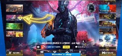 ⭐️ COD MOBILE 🚀 БОЕВОЙ ПРОПУСК - ОСОБЫЙ БОНУС 🕗 FAST