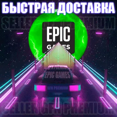 Death Stranding АККАУНТ EPIC GAMES С ИГРОЙ + ПОЧТА ⭐ ПОЛНЫЙ ДОСТУП ⭐ СМЕНА ДАННЫХ
