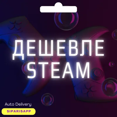 👑СМЕНА РЕГИОНА СТИМ💠КАЗАХСТАН/ТУРЦИЯ/УКРАИНА💠БЫСТРО