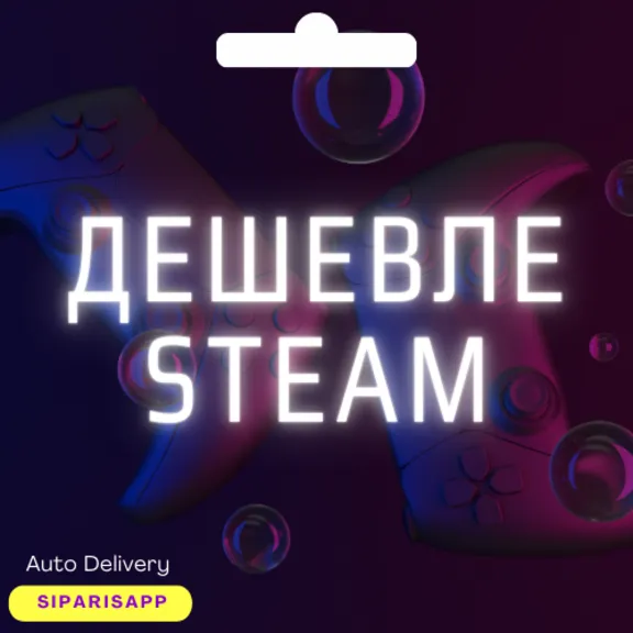 👑СМЕНА РЕГИОНА СТИМ💠КАЗАХСТАН/ТУРЦИЯ/УКРАИНА💠БЫСТРО