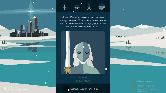 Reigns: Game of Thrones - STEAM GIFT RUSSIA