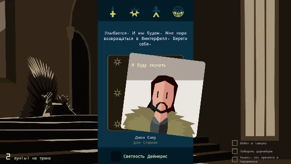 Reigns: Game of Thrones - STEAM GIFT RUSSIA