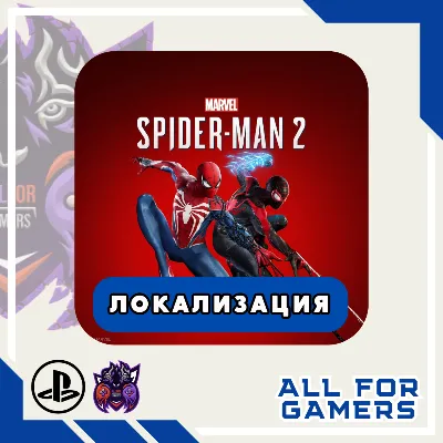 🔵MARVEL&acute;S SPIDER-MAN 2 DELUXE PS5 ТУРЦИЯ БЫСТРО!🎁
