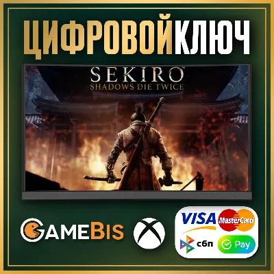 🟢 Sekiro: Shadows Die Twice-GOTY Edition XBOX Ключ 🔑