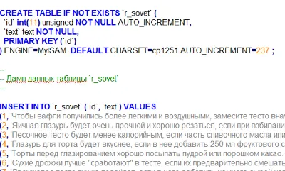 База данных (MySQL) рецептов по кулинарии +база советов