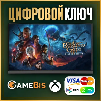 🟢 BALDUR&acute;S GATE 3 DELUXE EDITION XBOX КЛЮЧ 🔑 💳0%