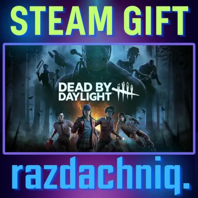 🔪Dead by Daylight {Steam Gift/Россия/СНГ} + Подарок🎁