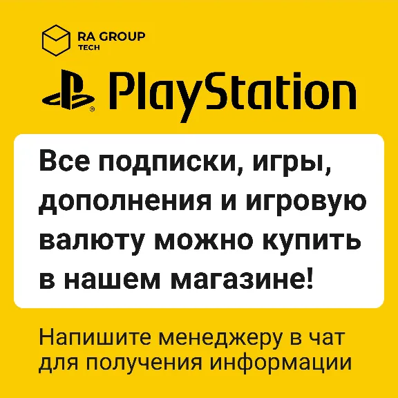 Returnal ⭐️ на PS5 | PS | ПС ⭐️ TR