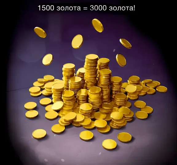 EU | WORLD of TANKS BLITZ GOLD | PASS | PROMOTIONS