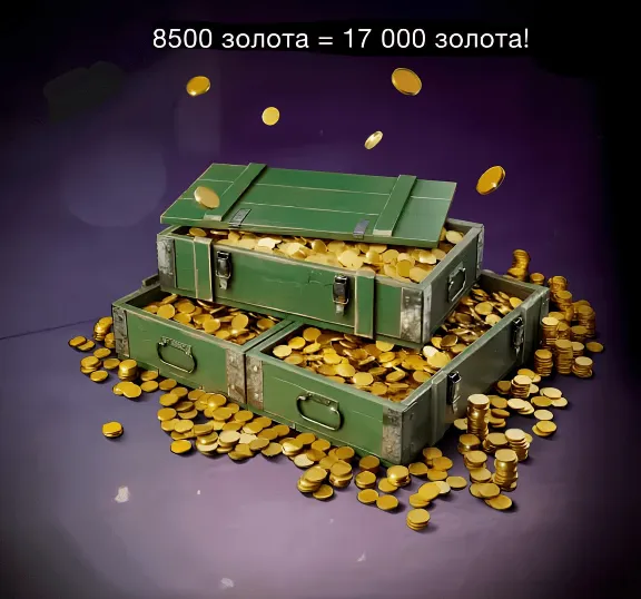 EU | WORLD of TANKS BLITZ GOLD | PASS | PROMOTIONS