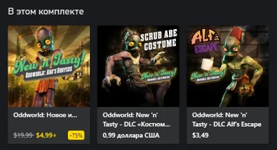 ☑️⭐Oddworld New &acute;n&acute; Tasty Deluxe Edition XBOX⭐На Ваш⭐☑️