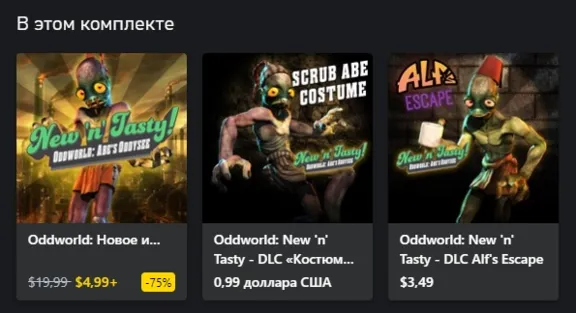 ☑️⭐Oddworld New &acute;n&acute; Tasty Deluxe Edition XBOX⭐На Ваш⭐☑️