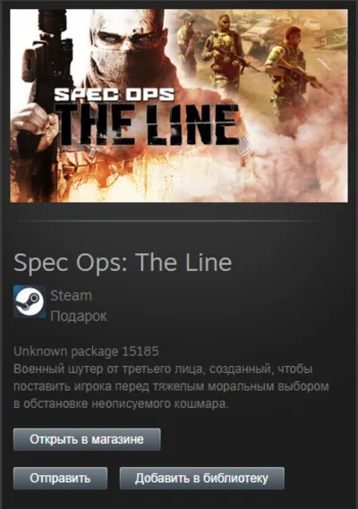 Spec Ops: The Line STEAM Gift - Global