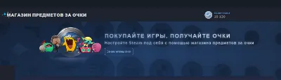 5000 Очков Стим  💎 Быстрая доставка 🔥Без Комиссии
